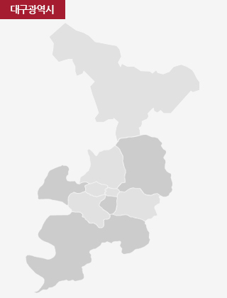 대구광역시