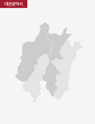 대전광역시