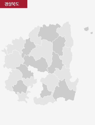 경상북도