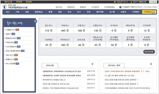 가족관계등록정보시스템 사진